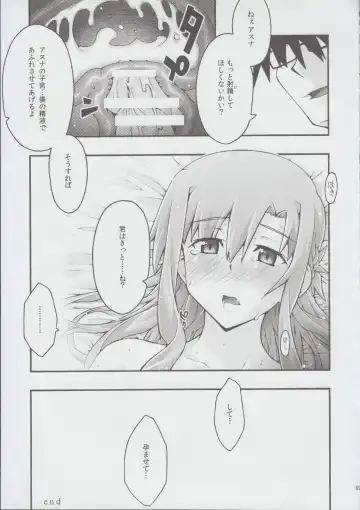 [Uyuu Atsuno] ochiru -asuna2- Fhentai - Page 68
