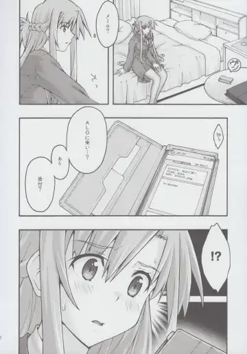 [Uyuu Atsuno] ochiru -asuna2- Fhentai - Page 9