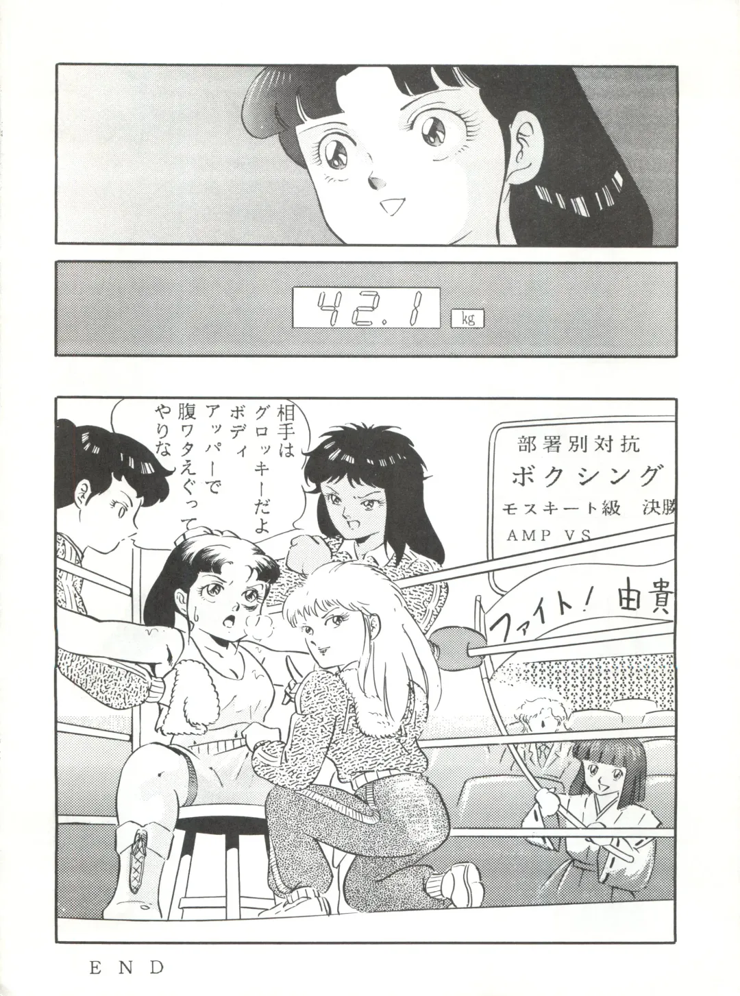 Okachimentaiko 8 Fhentai - Page 24