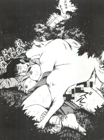 Okachimentaiko 8 Fhentai - Page 28