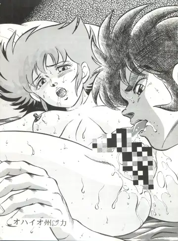 Okachimentaiko 8 Fhentai - Page 32