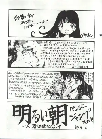 Okachimentaiko 8 Fhentai - Page 45