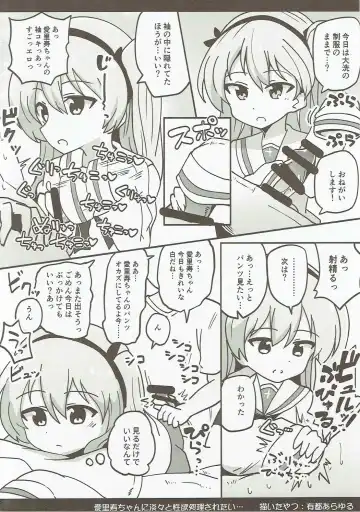 [Momio] BOKO BOKO OPERATION 2 Fhentai - Page 3