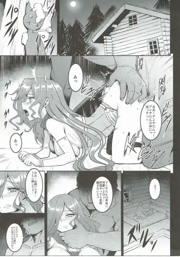 [Johnny - Jony Laser] BADEND GRANBLUE Fhentai - Page 10