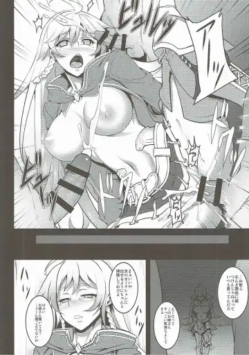 [Johnny - Jony Laser] BADEND GRANBLUE Fhentai - Page 25