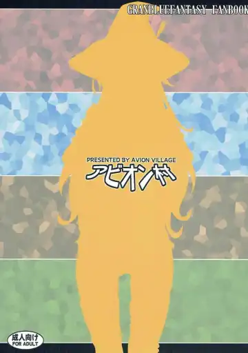 [Johnny - Jony Laser] BADEND GRANBLUE Fhentai - Page 32