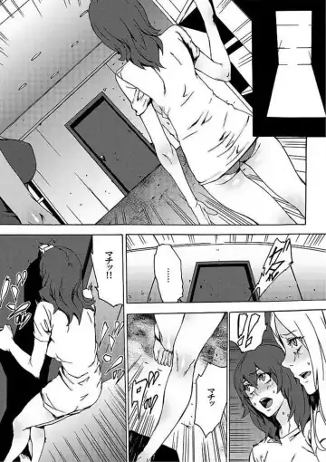 [Ouma] Inma no Yakata -Onna Kari- Fhentai - Page 25