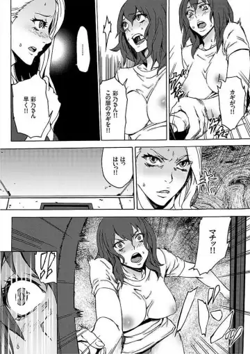 [Ouma] Inma no Yakata -Onna Kari- Fhentai - Page 26