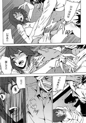 [Ouma] Inma no Yakata -Onna Kari- Fhentai - Page 30