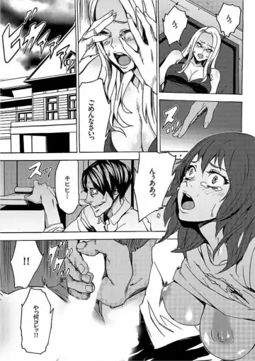 [Ouma] Inma no Yakata -Onna Kari- Fhentai - Page 34