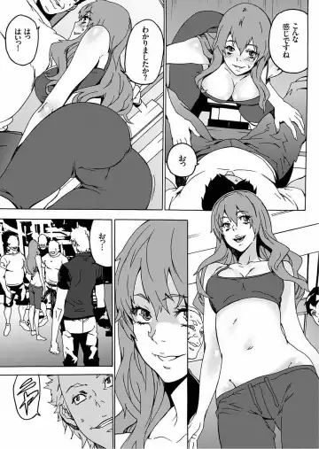 [Ouma] Nikuyoku Gym Fhentai - Page 22