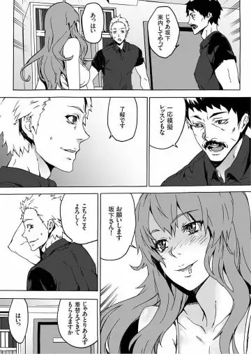 [Ouma] Nikuyoku Gym Fhentai - Page 5