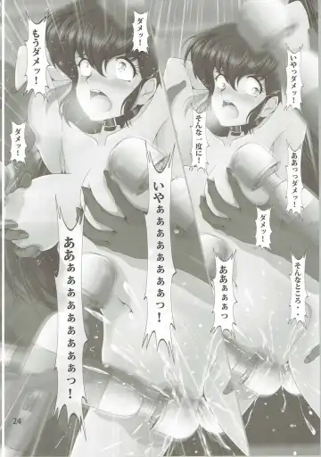 [Nanashi Noizi] Seiyoku Kanrinin Kyouko Fhentai - Page 23