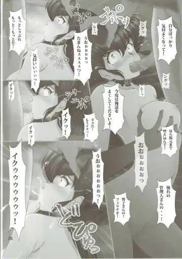 [Nanashi Noizi] Seiyoku Kanrinin Kyouko Fhentai - Page 25