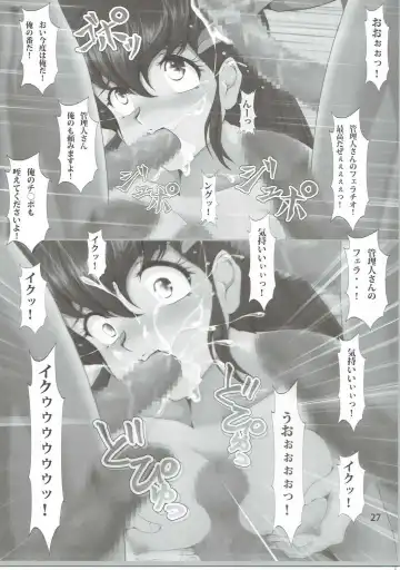 [Nanashi Noizi] Seiyoku Kanrinin Kyouko Fhentai - Page 26