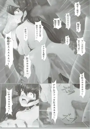 [Nanashi Noizi] Seiyoku Kanrinin Kyouko Fhentai - Page 30