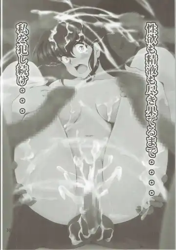 [Nanashi Noizi] Seiyoku Kanrinin Kyouko Fhentai - Page 35