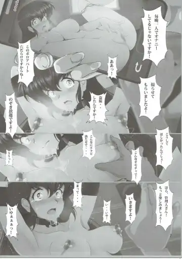 [Nanashi Noizi] Seiyoku Kanrinin Kyouko Fhentai - Page 6