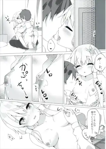 [Kamioka Chirol] Yuzuki no Honto no Kimochi Misechaimasu Fhentai - Page 13