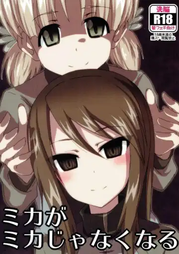 Read [Oryoku] Mika ga Mika Jyanaku Naru - Fhentai