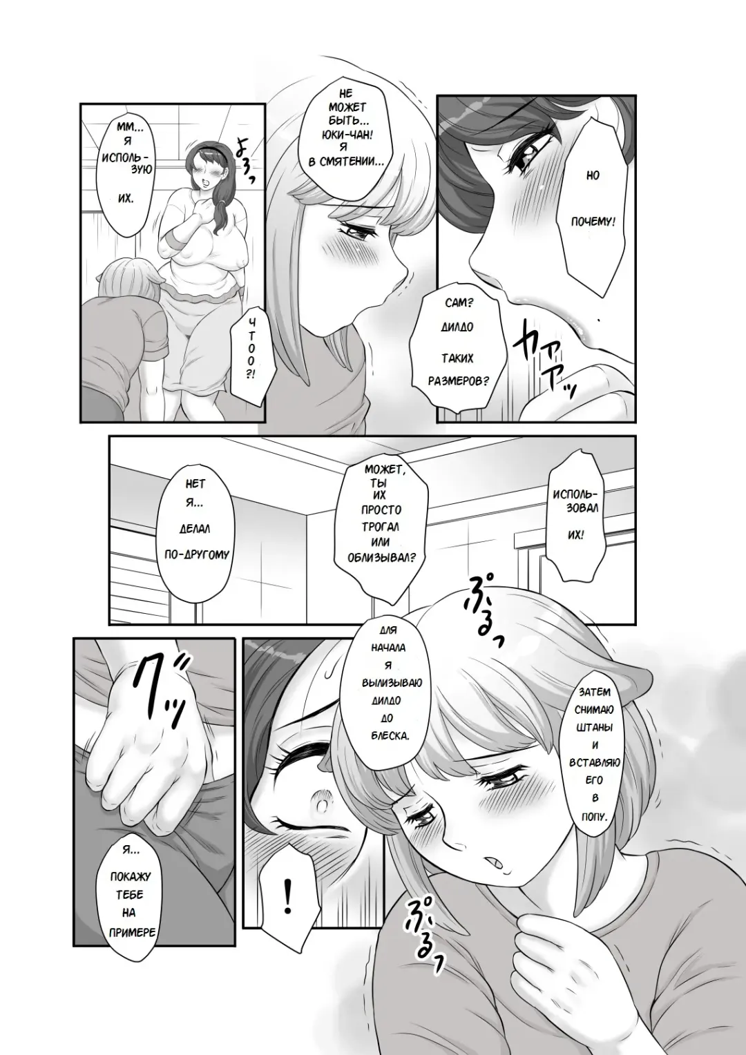 [Fuusen Club] Mama no Kyokon ga Suki Sugite Fhentai - Page 3