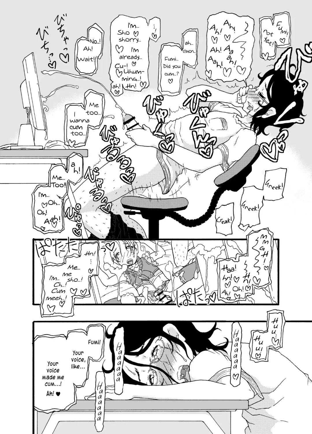 [Nostradamuo] A (Collapsing) Castle Built on Sand - Castle, imitation: 3 Fhentai - Page 11