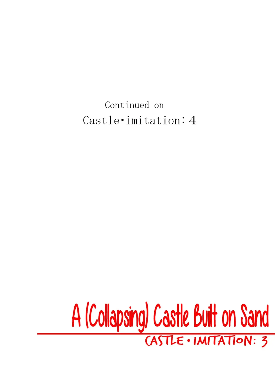 [Nostradamuo] A (Collapsing) Castle Built on Sand - Castle, imitation: 3 Fhentai - Page 40
