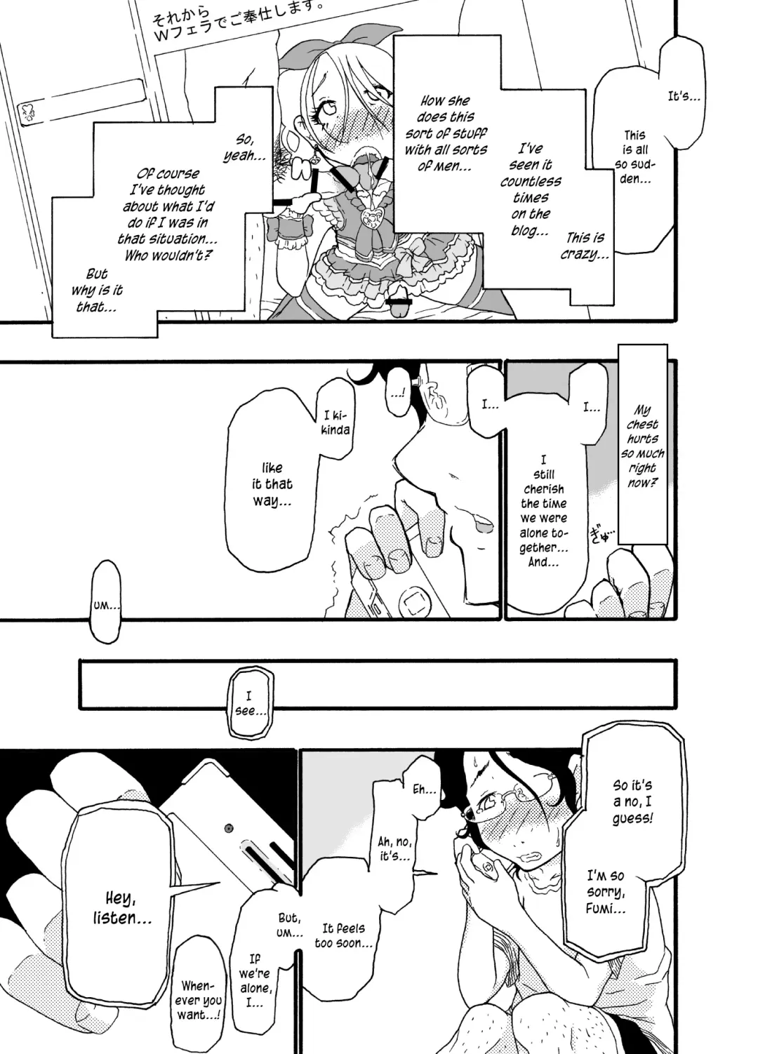 [Nostradamuo] A (Collapsing) Castle Built on Sand - Castle, imitation: 3 Fhentai - Page 6