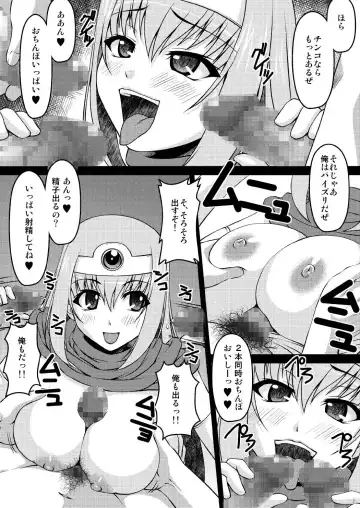 [Abu] Kenran Fhentai - Page 6