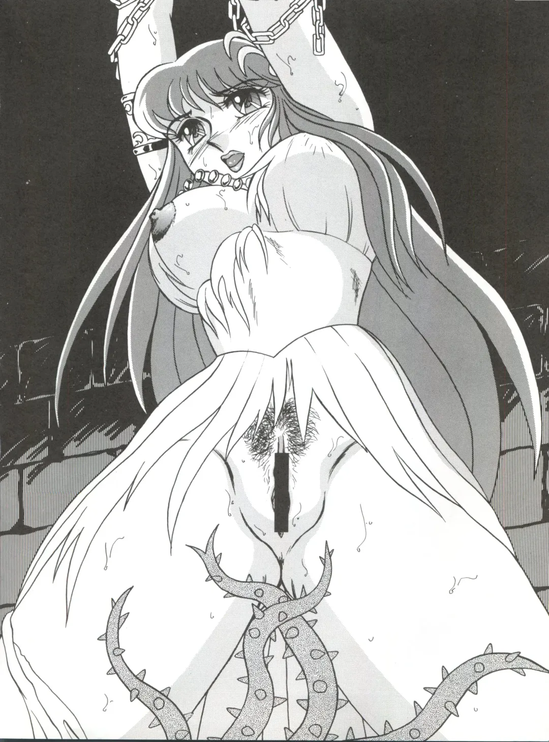 Okachimentaiko Chiburst Fhentai - Page 13