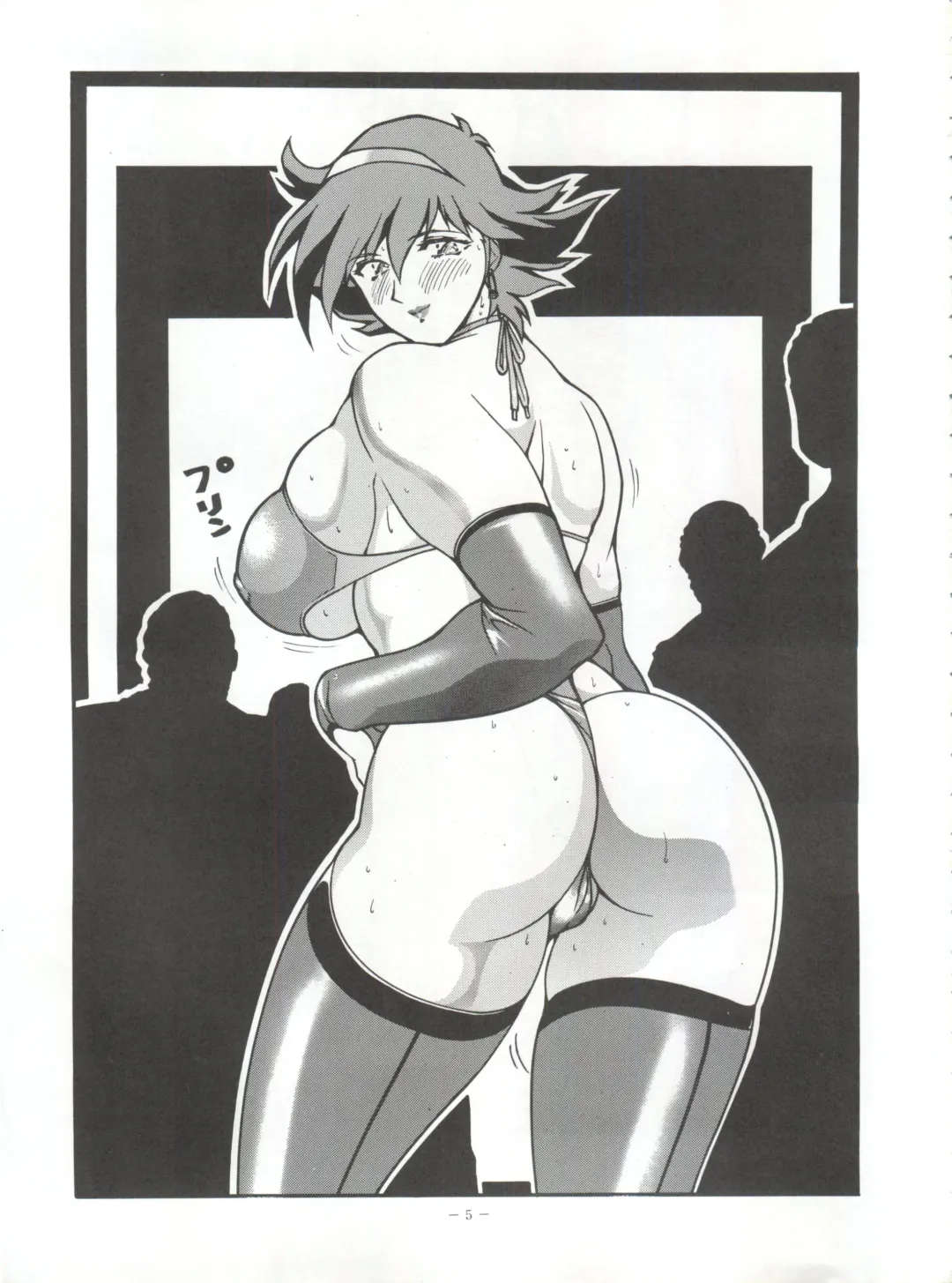 Okachimentaiko Chiburst Fhentai - Page 4