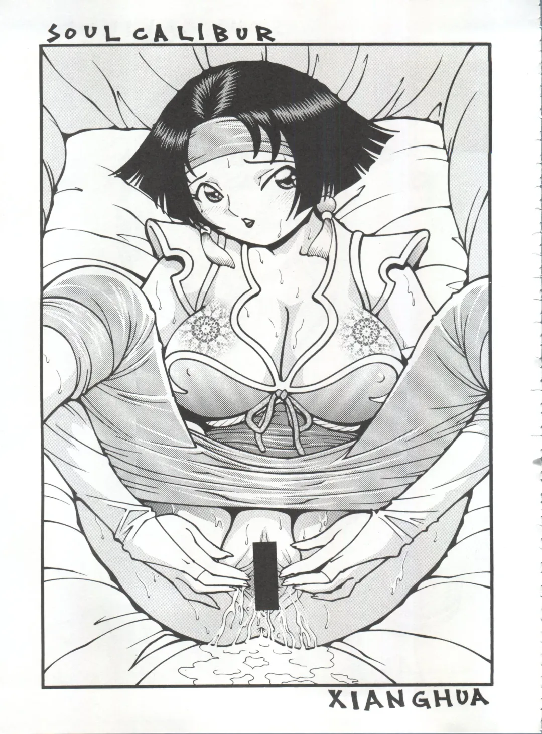 Okachimentaiko Chiburst Fhentai - Page 54