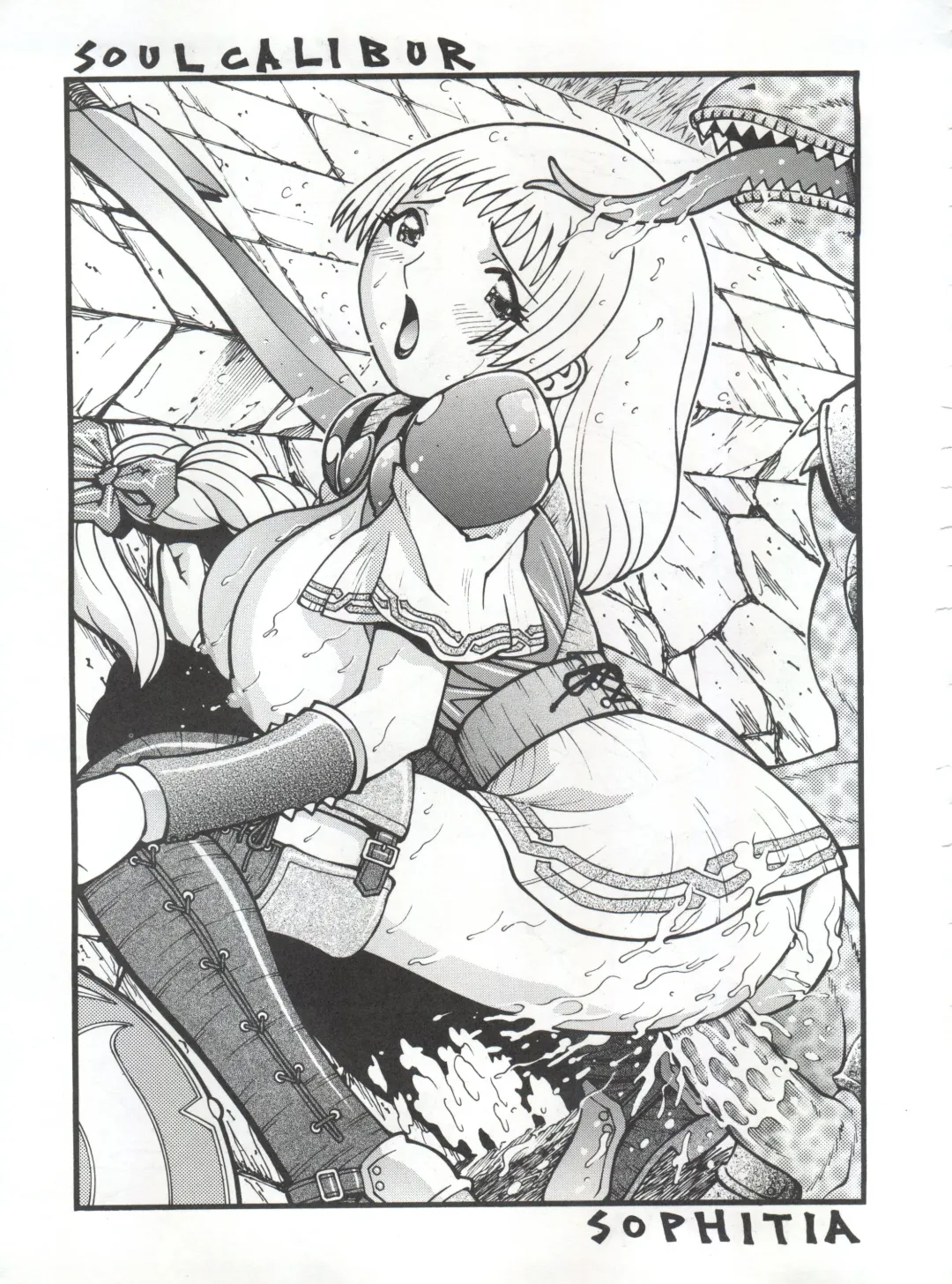 Okachimentaiko Chiburst Fhentai - Page 56