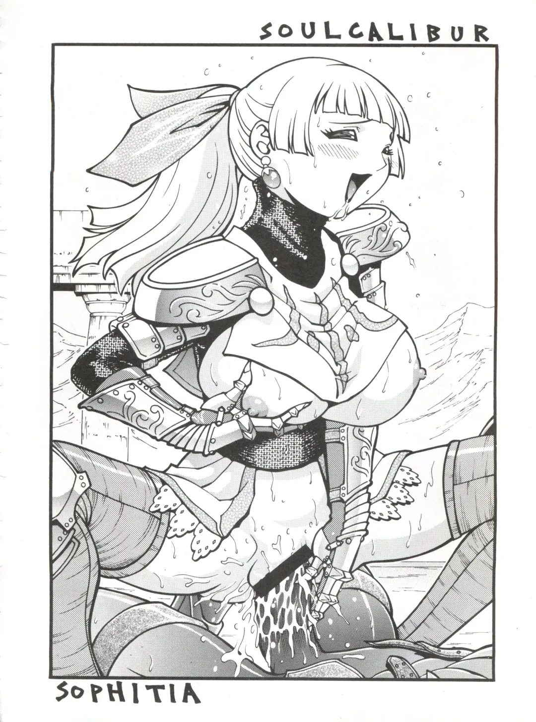 Okachimentaiko Chiburst Fhentai - Page 57