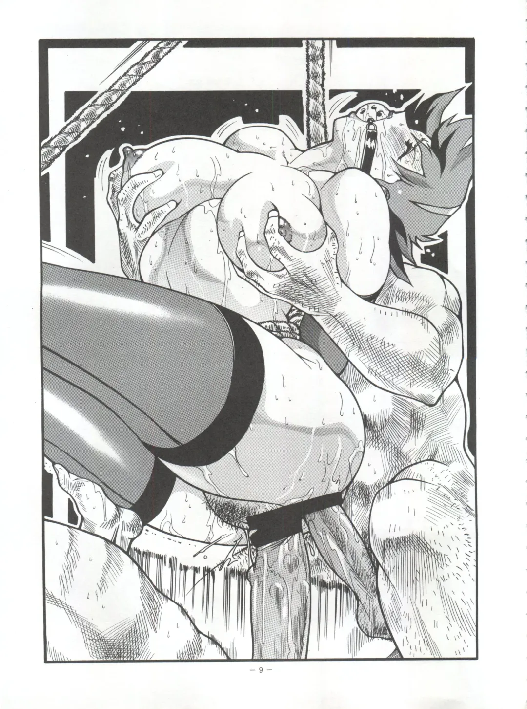 Okachimentaiko Chiburst Fhentai - Page 8