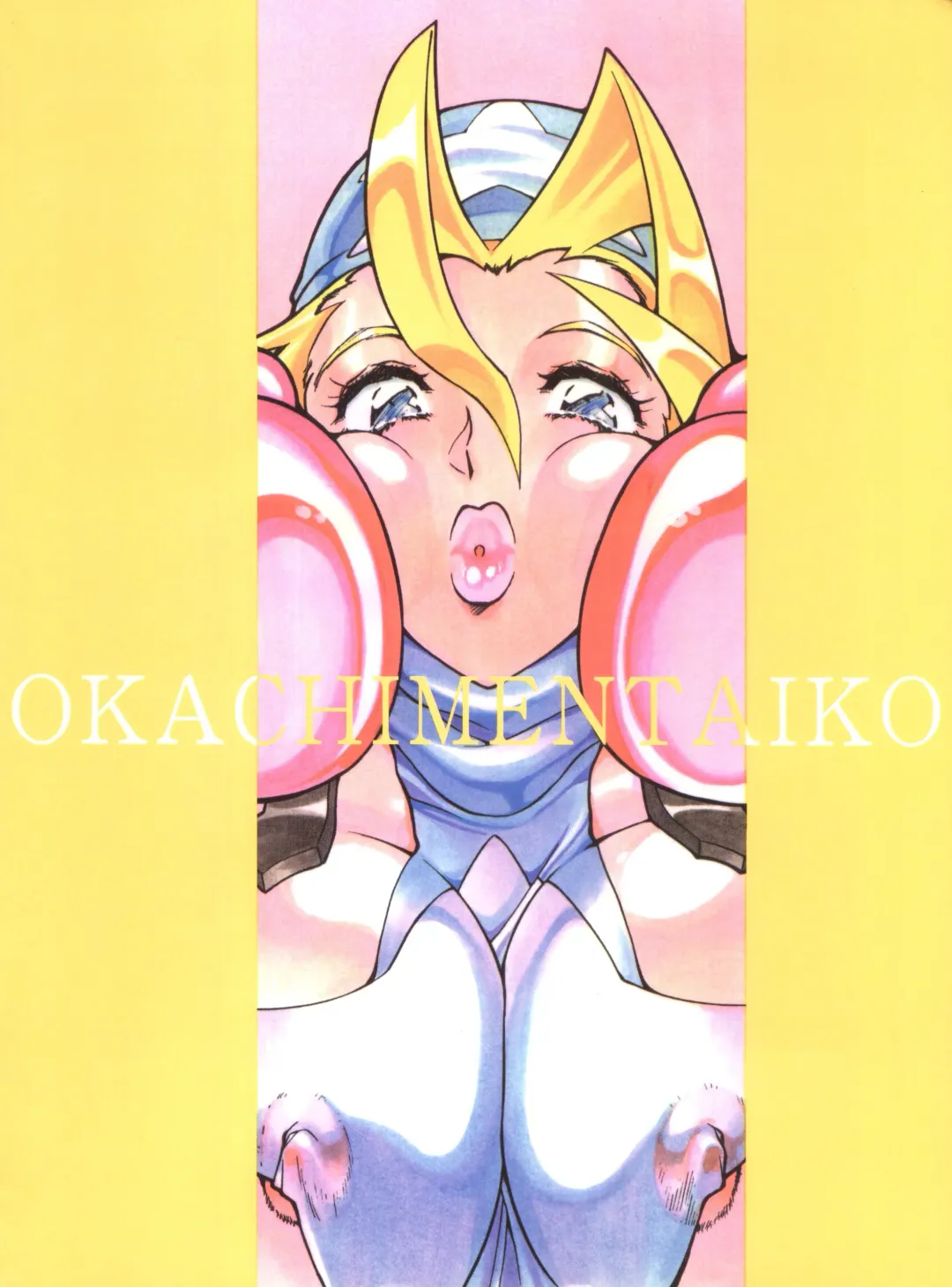 Okachimentaiko Chiburst Fhentai - Page 90