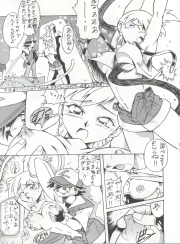 Okachimentaiko Chiburst Fhentai - Page 24