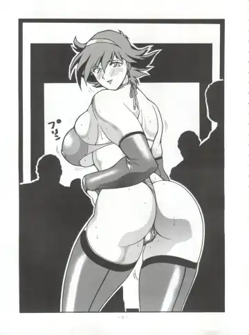 Okachimentaiko Chiburst Fhentai - Page 4