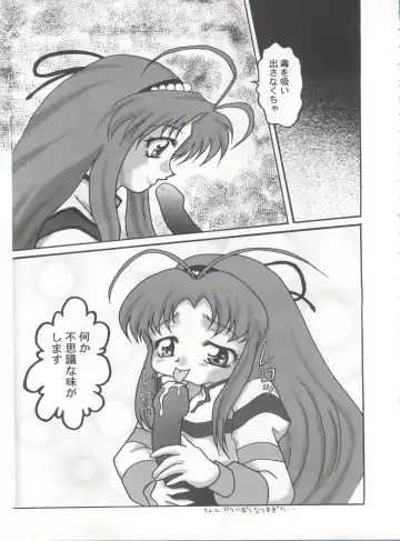 Okachimentaiko Chiburst Fhentai - Page 42