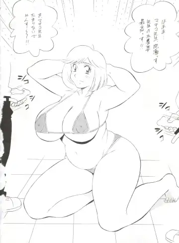 Okachimentaiko Chiburst Fhentai - Page 65