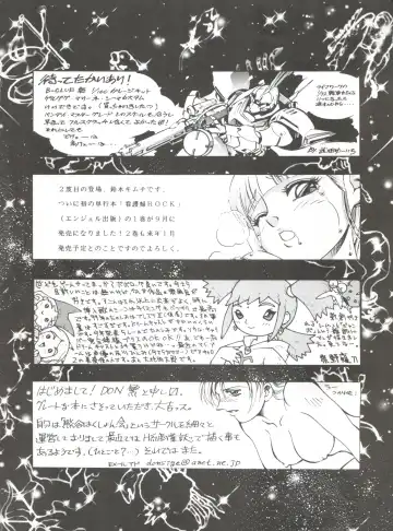 Okachimentaiko Chiburst Fhentai - Page 87