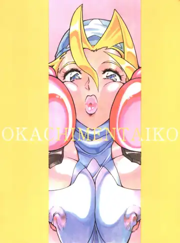 Okachimentaiko Chiburst Fhentai - Page 90