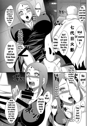[Echigawa Ryuuka] NaruSaku Gaiden Fhentai - Page 5