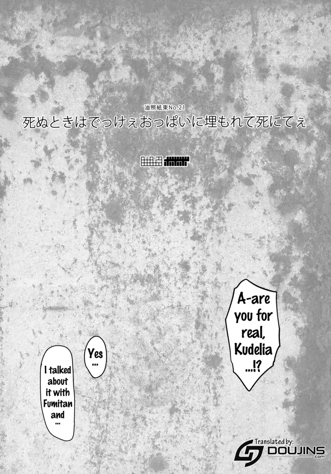 [Bobobo] Shinu Toki wa Dekkee Oppai ni Umorete Shinitee Fhentai - Page 2