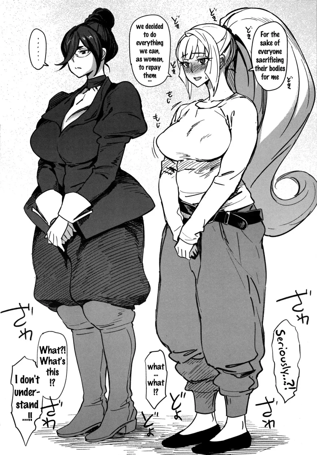 [Bobobo] Shinu Toki wa Dekkee Oppai ni Umorete Shinitee Fhentai - Page 3