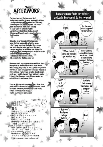 [Majirou] Hane o Nakushita Nyotengu-san Fhentai - Page 25