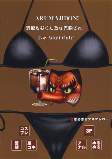 [Majirou] Hane o Nakushita Nyotengu-san Fhentai - Page 26