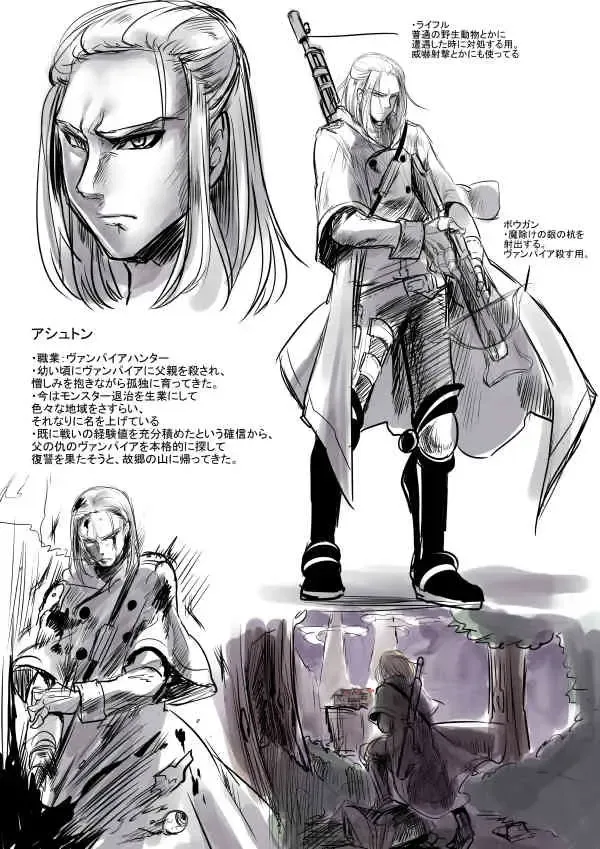 [Kouji - Takashi] Bishoujo Vampire ni Bonyuu Drink Bar ni sareru Hanashi Fhentai - Page 2