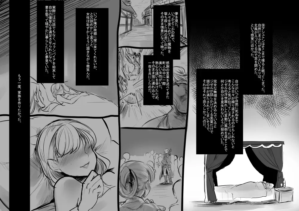 [Kouji - Takashi] Bishoujo Vampire ni Bonyuu Drink Bar ni sareru Hanashi Fhentai - Page 41