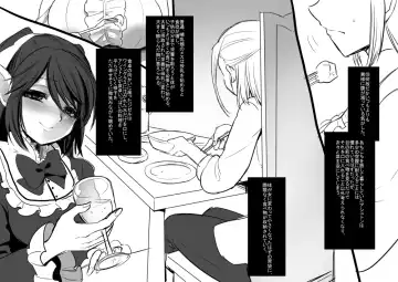 [Kouji - Takashi] Bishoujo Vampire ni Bonyuu Drink Bar ni sareru Hanashi Fhentai - Page 21